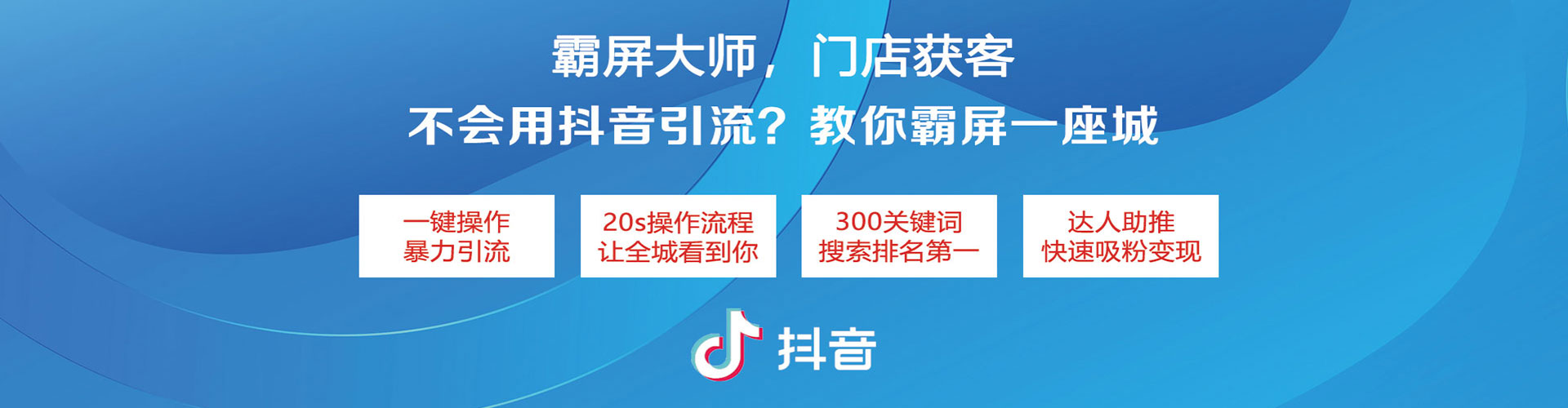 富蕴百度充值高返点