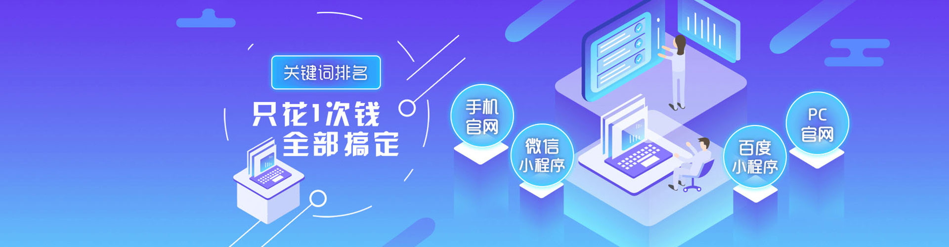 富蕴sem优化师