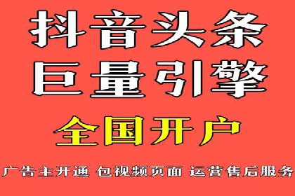 抖音信息流广告投放案例：从零到百万粉丝的蜕变