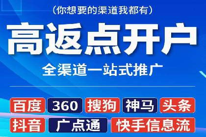电商行业中的信息流大师案例分享
