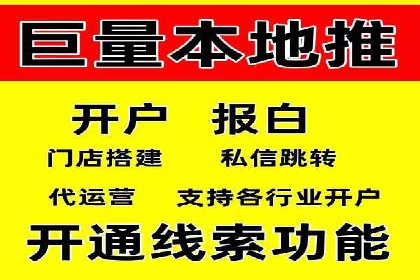 百度推广全解析：某公司如何通过推广获得高流量