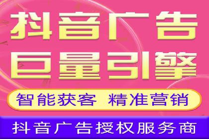 互联网企业信息流竞价广告的实战经验