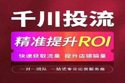 快速拓展用户：推广开户的实战经验分享